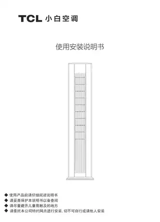 TCL KFRd-51LW_D-XB11Bp(B3)